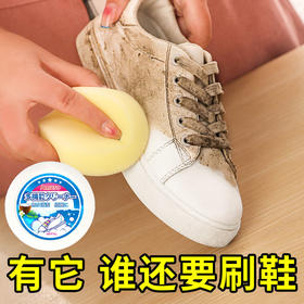 TZF-小白鞋清洁剂免洗刷鞋神器强效去污洗鞋清洁膏擦鞋专用白鞋清洗剂