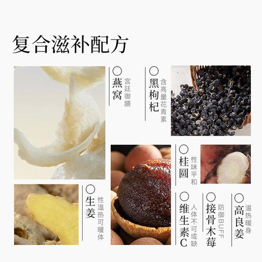 羽心堂 龙凤肽接骨木莓多肽蛋白饮 300ml（50ml*6）【金龙】 商品图4