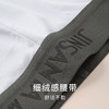 金三塔桑蚕丝氨纶 高弹包覆 舒适无感透气 U型平角内裤男士新品（私密物品不支持退换）   NZMDA201 商品缩略图3
