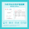 【品牌直发】强生o.b. ProComfort内置式卫生棉条 商品缩略图1