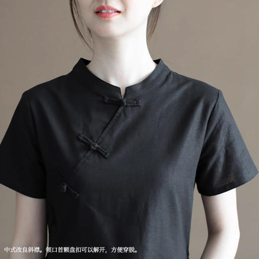 裁缝学苑AS209复古中式改良麻棉立领裙短袖a字连衣裙纸样女装裙子样板 商品图4