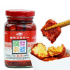 花桥牌红油腐乳270g 泰格 商品缩略图2