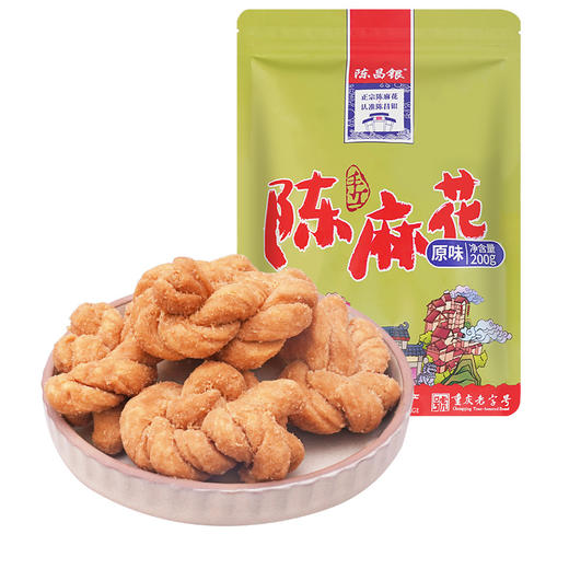 陈昌银200g手工麻花重庆特产磁器口手工麻花老字号特产麻花 商品图4
