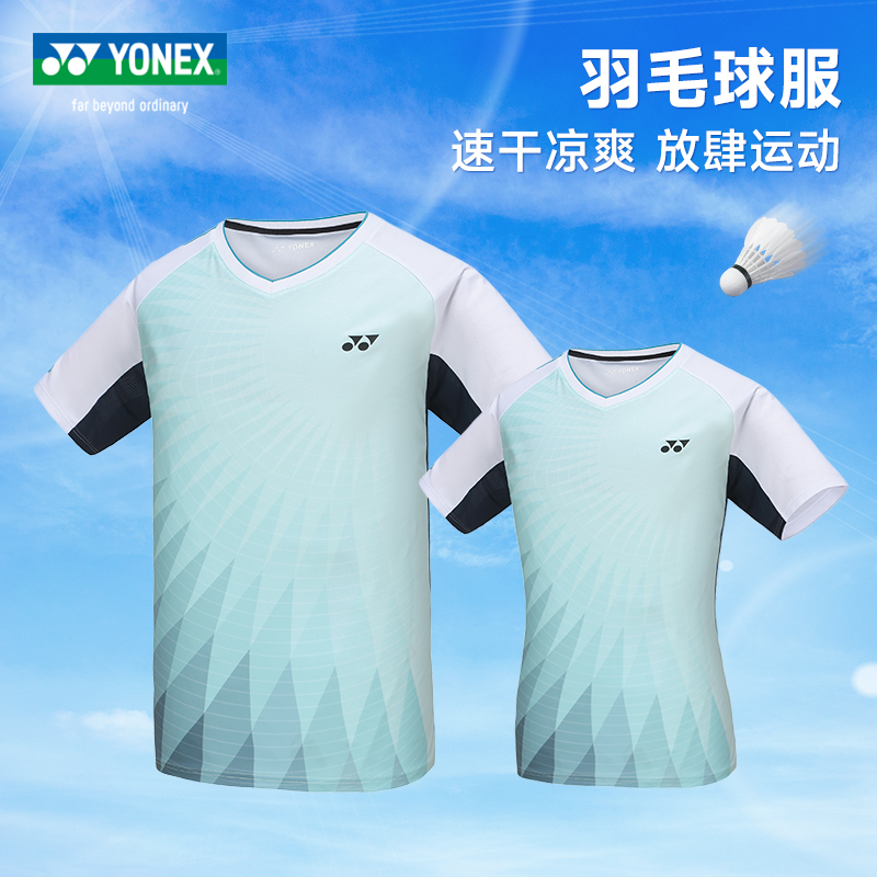 YONEX尤尼克斯羽毛球服短袖110114BCR男女款羽毛球服短袖[特惠清仓]