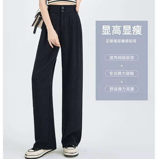 梦惠妮高腰双排扣超模裤 | 视觉显高、柔顺面料、遮肉版型 商品图2
