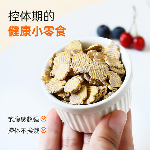 食尚农场即食鹰嘴豆片300g*袋 商品图3