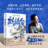 麒麟台 商品缩略图1