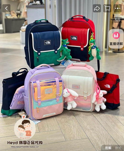 正品儿童北面书包双肩包082907 商品图7