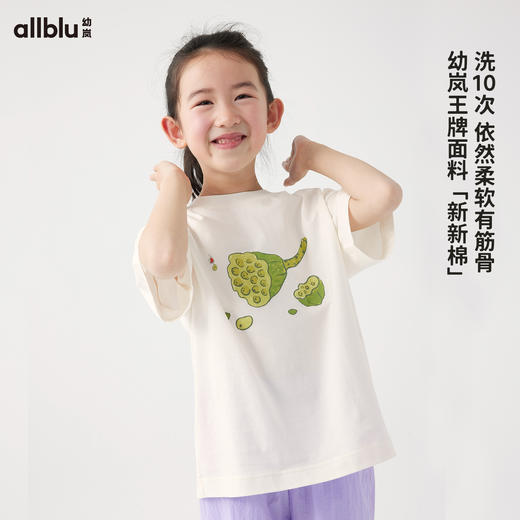 【好友特惠】幼岚【饮子肆】「新新棉」柔软耐洗易打理印花短袖T恤24夏儿童ZY 商品图1
