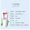 中粮德兰卫士免洗手消毒凝胶50ml 商品缩略图2