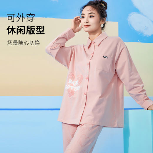 雅黛丽睡衣女款春秋高级感家居服套装2024新款棉质柔软可爱可外穿 商品图3