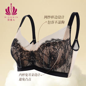 贝佳人“芭蕾舞曲”全罩水晶杯文胸BW932413