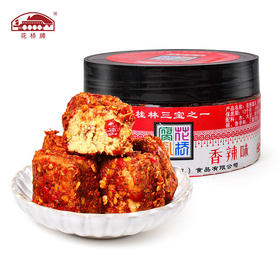 花桥香辣干腐乳120g