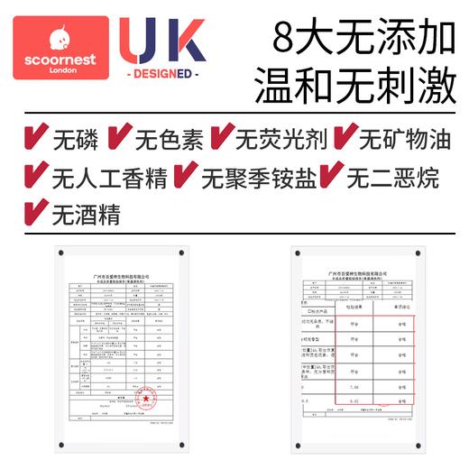 科巢奶瓶清洗剂便携装婴儿专用洗奶瓶宝宝旅行装果蔬一次性清洁剂 商品图4