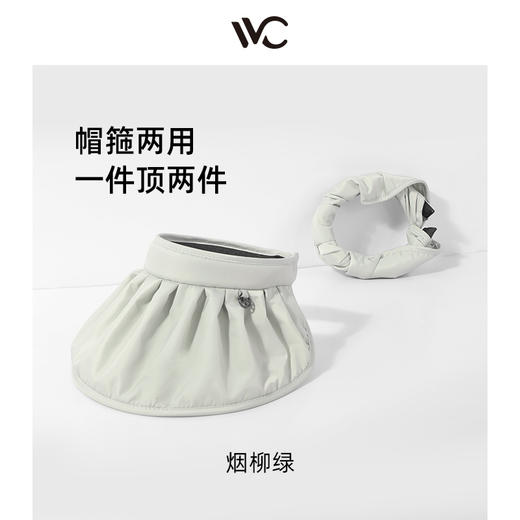 【露营季】VVC防晒帽女神帽（蓓蕾帽发箍款）YZJ 商品图1