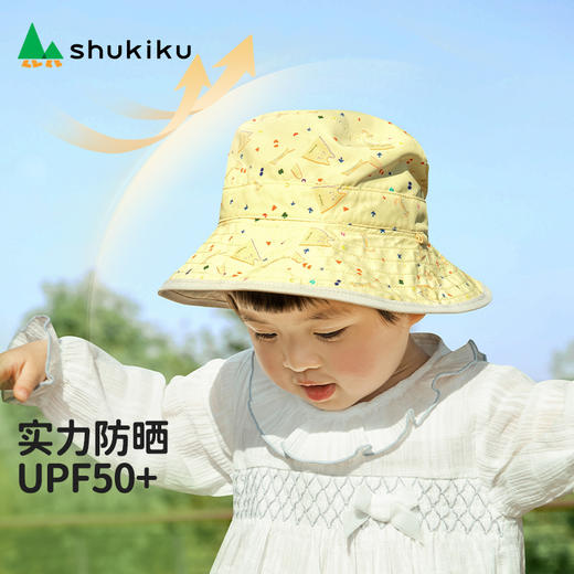 shukiku儿童双面印花防晒渔夫帽 商品图1