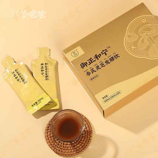 【参芪灵芝发酵饮】 草本精华 告别无力感 黄芪党参味偏多 商品图7