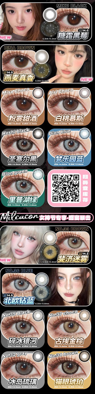 WINNI Dana混血棕/灰 / honeydarling半年抛 商品图2