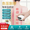 【宾多康】电动刮痧仪器多功能负压家用按摩淋巴神器吸痧疏通经络 商品缩略图10