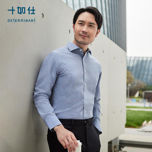 十如仕新温莎领府绸无水染色长袖衬衫304 商品图5