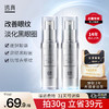 【改善眼纹 淡化黑眼圈】优能眼霜15ml#透真优能眼霜提拉紧致淡化黑眼圈眼纹细纹改善眼袋男女士眼部精华 商品缩略图0