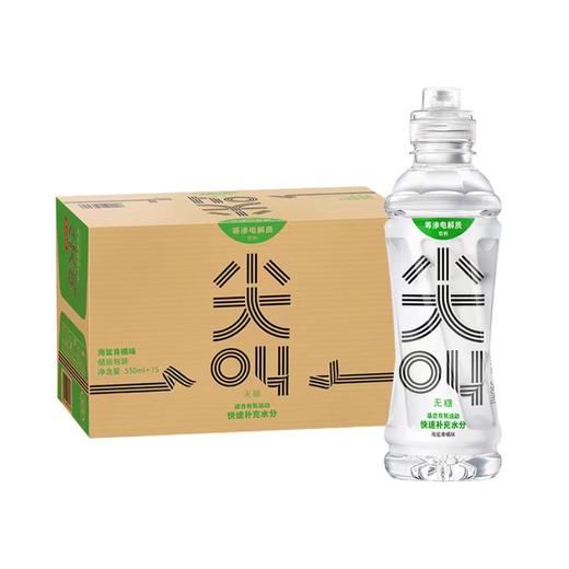 尖叫等渗运动饮料550ml*15瓶 商品图0