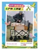 三夫挪客便携式野营折叠车 商品缩略图0