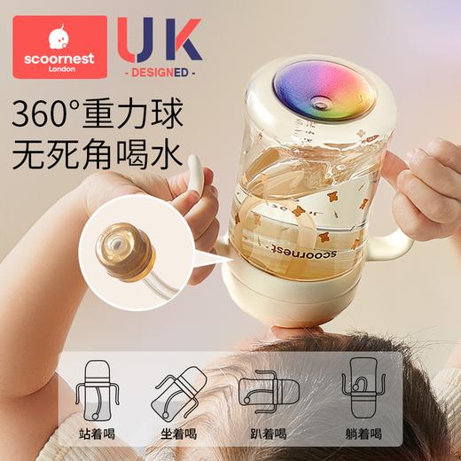 科巢彩虹奶瓶杯学饮杯宝宝婴儿喝水杯吸管杯儿童6个月以上鸭嘴杯 商品图3