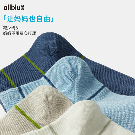 【夏Vol.1】幼岚「不臭脚网眼袜」速干透气排汗24春新款儿童男女童舒适袜子ZY 商品图3