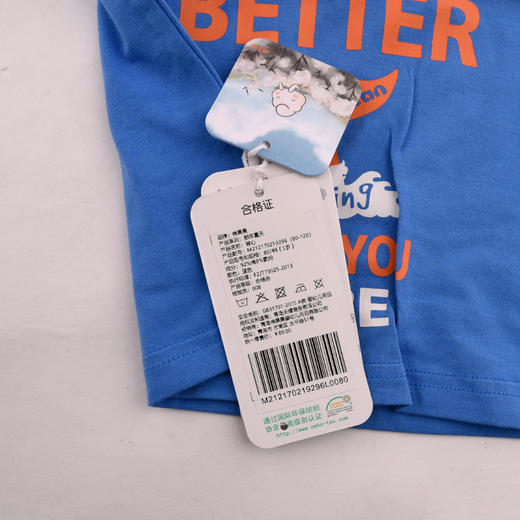 棉果果夏季 男童背心 M212170219296 商品图4