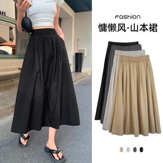 【夏日显瘦，时尚优雅】山本半身裙女中长款 夏季过膝显瘦长裙 复古A型褶皱慵懒风裙子 淑女范十足！ 商品图4