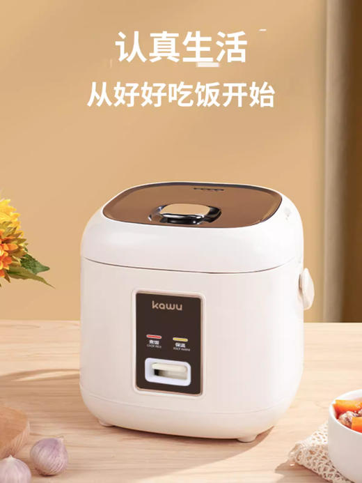 卡屋迷你2L小型电饭煲家用新款饭煲智能家用 商品图0