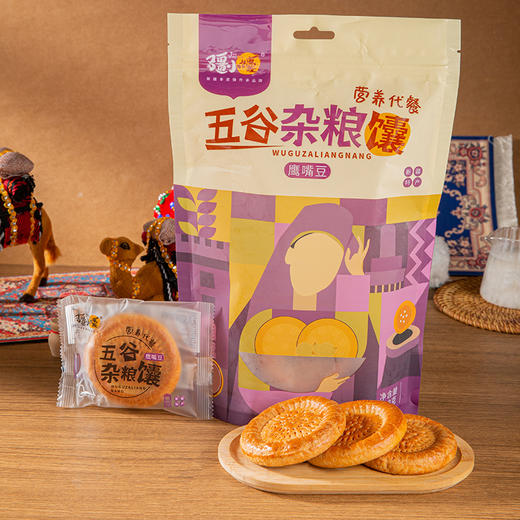 五谷杂粮馕350g 玉米高粱藜麦鹰嘴豆燕麦 营养代餐 新疆礼物新疆特产美食 商品图8