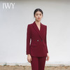 IWY/酒红色西装套装两件套大气时尚设计感高端ol职业装主持人上镜服装C14217+P34217 商品缩略图4
