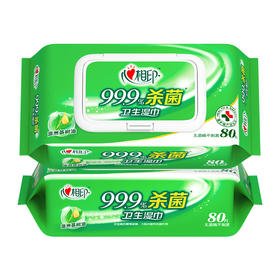 2XCA080（包装）心相印卫生系列80片装湿巾（22-1版）（2包装）