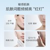 绽妍 修护水乳霜喷雾剂 敏肌修护皮肤屏障补水保湿爽肤喷雾电商款 心选到家 商品缩略图1