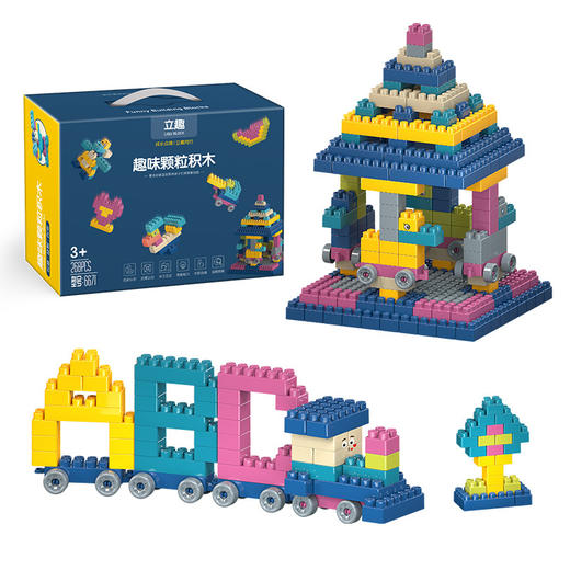 【手工拼装，百玩不厌！】套装儿童颗粒积木，幼儿园手工拼装益智玩具，拼搭创意益智锻炼-QQ 商品图4