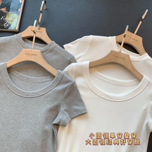 【福利款】优可丝柔软顺滑 螺纹坑条正肩修身款 商品图3