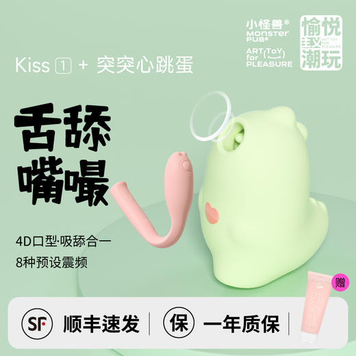 周五秒杀|限量5单 商品图0