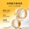 【春日来信】三体VC精华3.0，抗氧抗糖紧致皮肤，买30片送10片 商品缩略图2