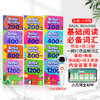 【书】美国compass少儿英语词汇 Basic Reading 200 -1200词阅读 单词提高积累 商品缩略图0