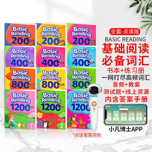 【书】美国compass少儿英语词汇 Basic Reading 200 -1200词阅读 单词提高积累 商品图0