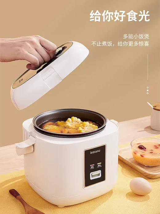 卡屋迷你2L小型电饭煲家用新款饭煲智能家用 商品图2