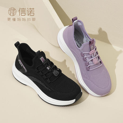信诺透气舒适休闲运动鞋2024新款春季一脚蹬中老年妈妈鞋女健步鞋24C1822-X3 商品图4