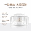 朵瓣坊 人参贵妇膏30g*2瓶 商品缩略图1