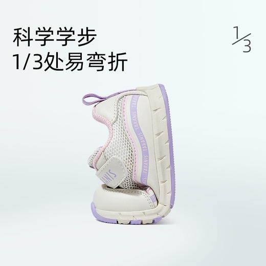 泰兰尼斯夏季婴童段时尚撞色新椰子底水波纹学步鞋T01B3B2976 商品图5
