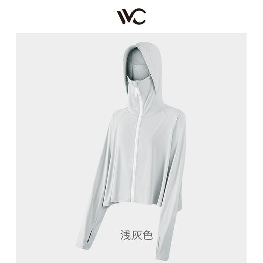 【露营季】VVC防晒衣沁风防晒披肩YZJ 商品图2