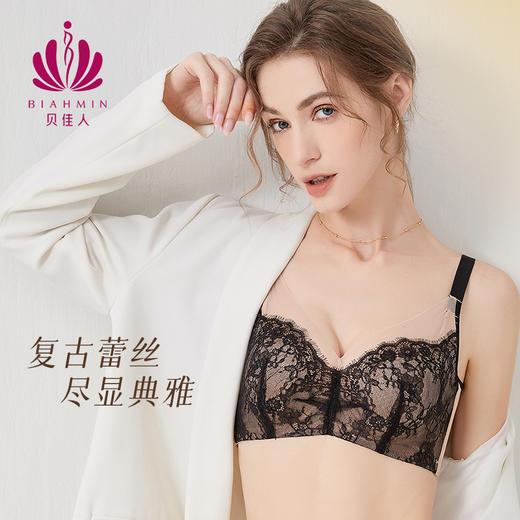 贝佳人“芭蕾舞曲”全罩水晶杯文胸BW932413 商品图1