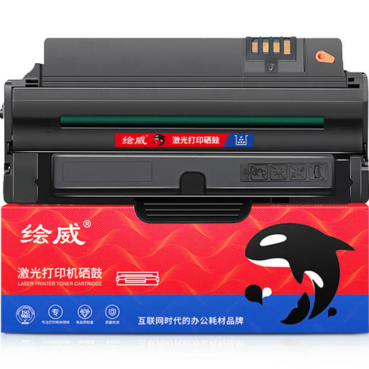 绘威T-220S易加粉硒鼓 适用东芝TOSHIBA E-STUDIO 220S 221S T-2210 2220打印机墨盒T2210C DP2220东芝220S 商品图1