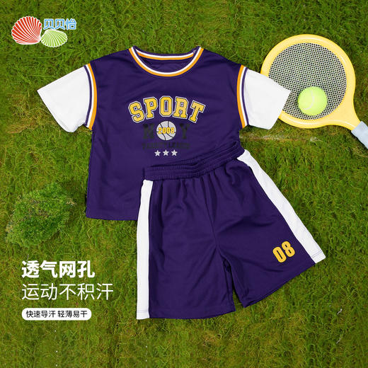 贝贝怡童装男童运动套装儿童假两件网眼透气凉感篮球服2024新夏装ZB2DT002
 商品图1